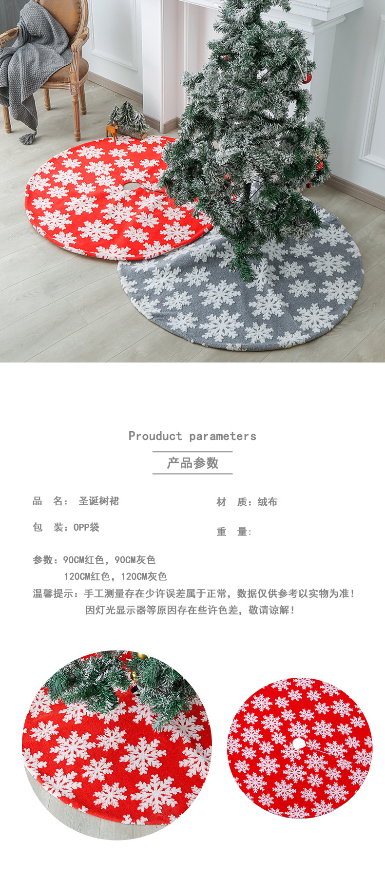 410g Weight Christmas Casual Decorations Table Decoration