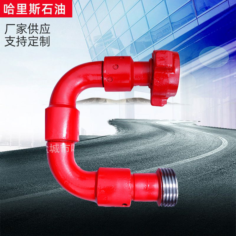 哈里斯供应长半径高压活动弯头油田化工弯头