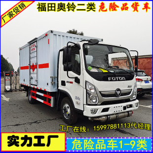 �¿�Σ�UƷ�{�Ƹ���W⏶����ȼ���\ݔ܇С��Σ؛܇�r��