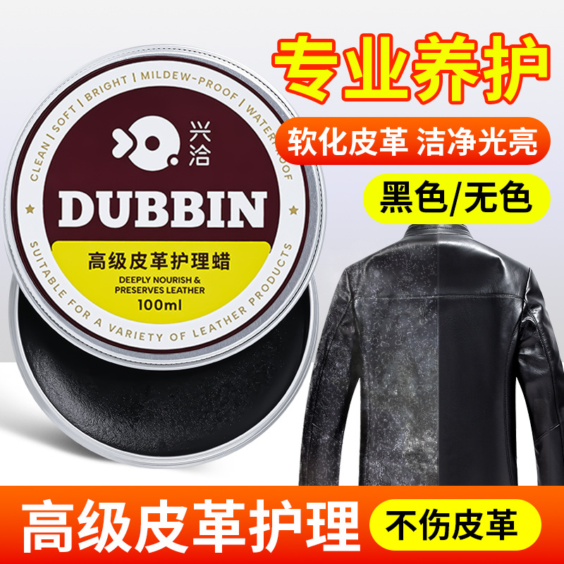 aceite de cuero para cuidado y mantenimiento de alta calidad chaqueta de cuero genuino brillante y color renovado y limpio crema nutritiva especial