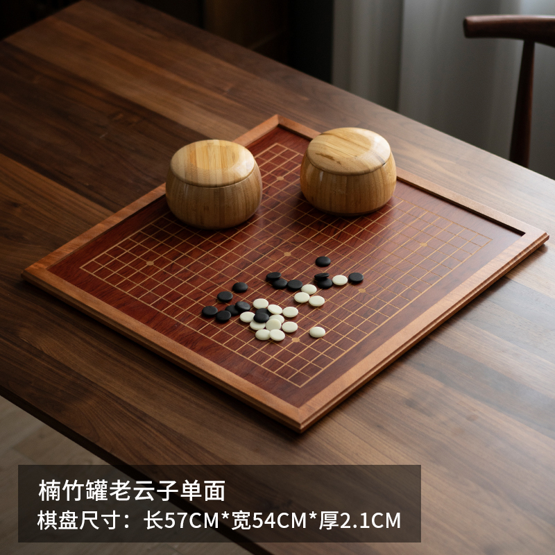 桃花芯实木包边围棋五子棋云子中国象棋围棋二合一棋盘相棋三用棋|undefined