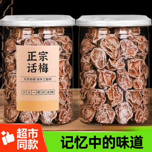 ���ھ���Ԓ÷��ˮ��÷���ЋD÷����ʳ�}����������T�ٷ���Ş��