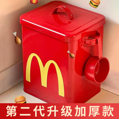 【麦当劳猫粮桶】密封防潮网红收纳箱猫狗粮桶M储粮桶