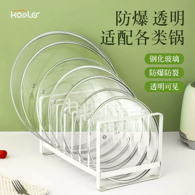 G型炒锅加厚钢化玻璃锅盖耐摔蒸锅平底锅玻璃锅盖批发