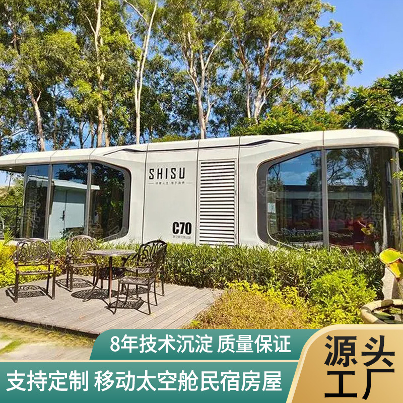 Lugar escénico al aire libre B & B espacio cápsula nueva casa móvil portátil Hotel camping cielo estrellado cabina de dormir