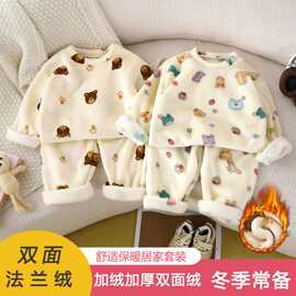 儿童新款法兰绒宝宝家居服萌套装保暖男童卡通加绒加厚女童睡衣