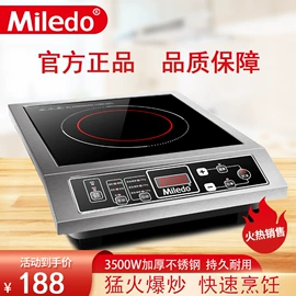 电磁炉;电陶炉;厨房电器配件