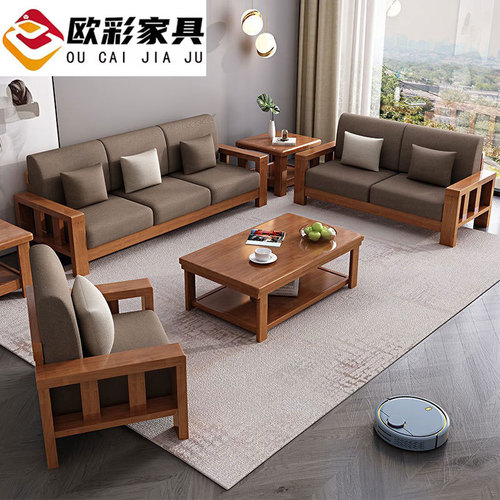 Chinese-style solid wood modern minimalist sofa set for rental apartments, small-sized living room sofa, queen-size corner fabric sofa