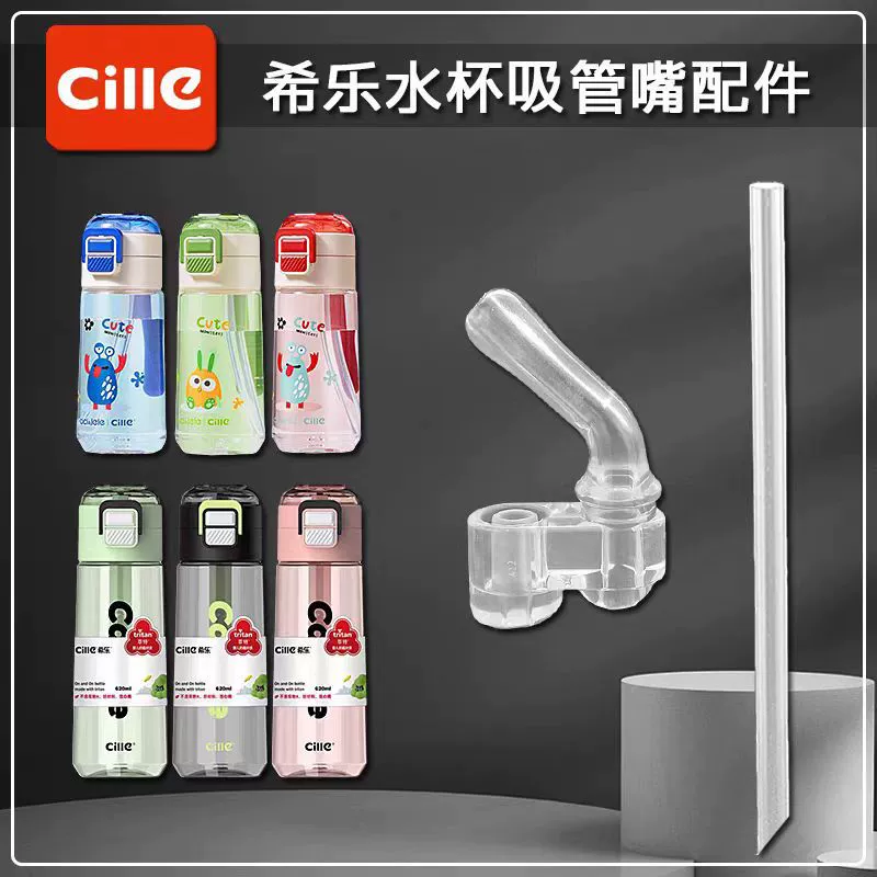 Силиконовая чашка для воды Силиконовая чашка для воды Детская чашка для изоляции Универсальная трубка силиконовая соломка для воды