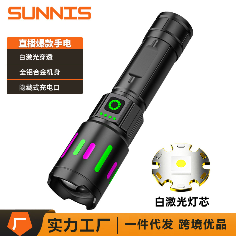 跨境新款強光手電筒白激光超遠射伸縮調焦反光帶手電長續航照明燈