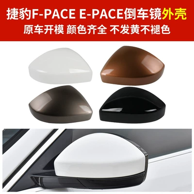 Rear mirror/rearview mirror assembly — for Jaguar F PACE rearview