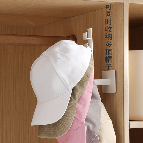 Wall-mounted hole-free baseball cap hook organizer bag hanger hair tie hair accessory storage rack hat storage magic