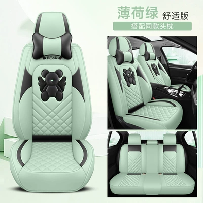 cartoon car cushion four seasons | Four Seasons Pad - mint-green-comfort-edition-five-seat-general