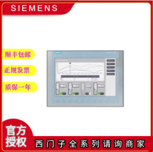 �����Ӵ�����KTP700/900/1200 6AV2123-2GB03/2JB03/2MB03-0AX0/O