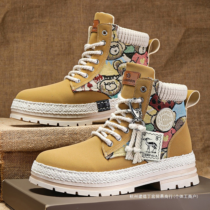 Martens