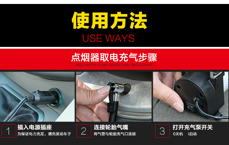 Car Air Pump 12V Single-Cylinder Portable High-Pressure Inflator Portable Car Air Pump Multi-Functional Inflator