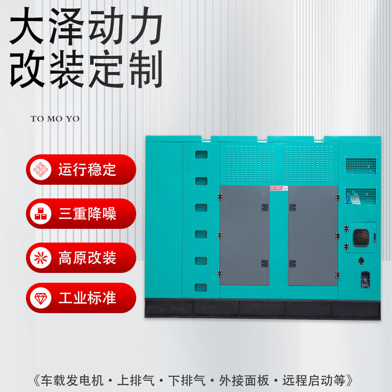 大泽动力200kw千瓦柴油发电机配两轮高速拖车TO200000ET大功率
