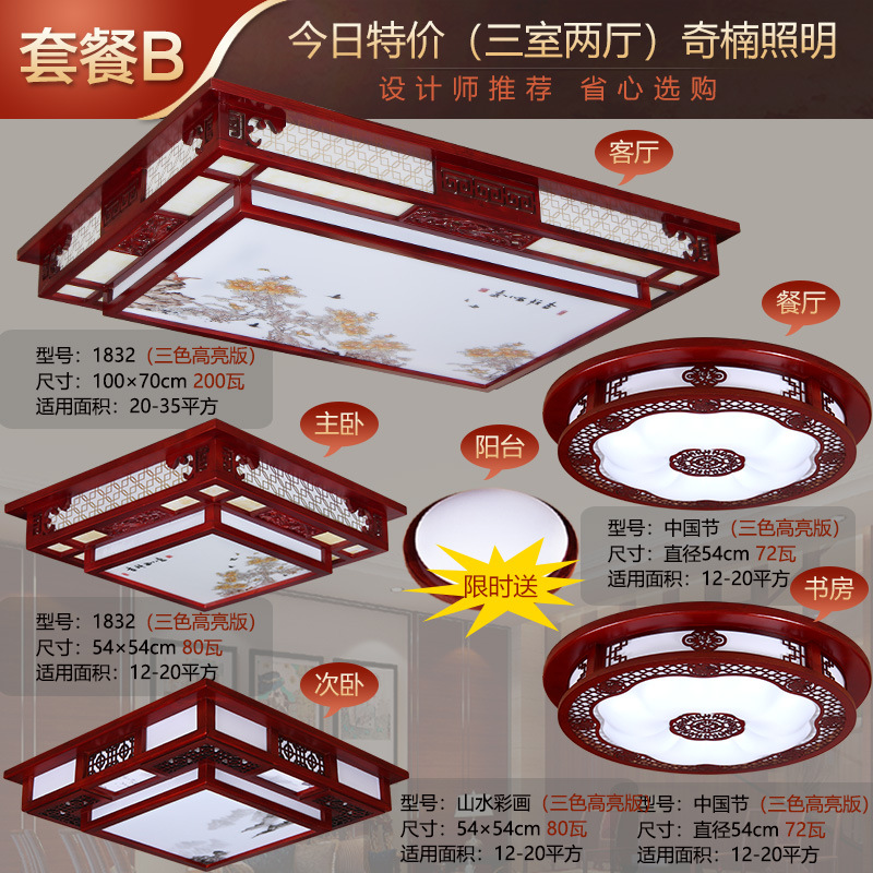 오늘의 특가 침실 3개 거실 2개 B