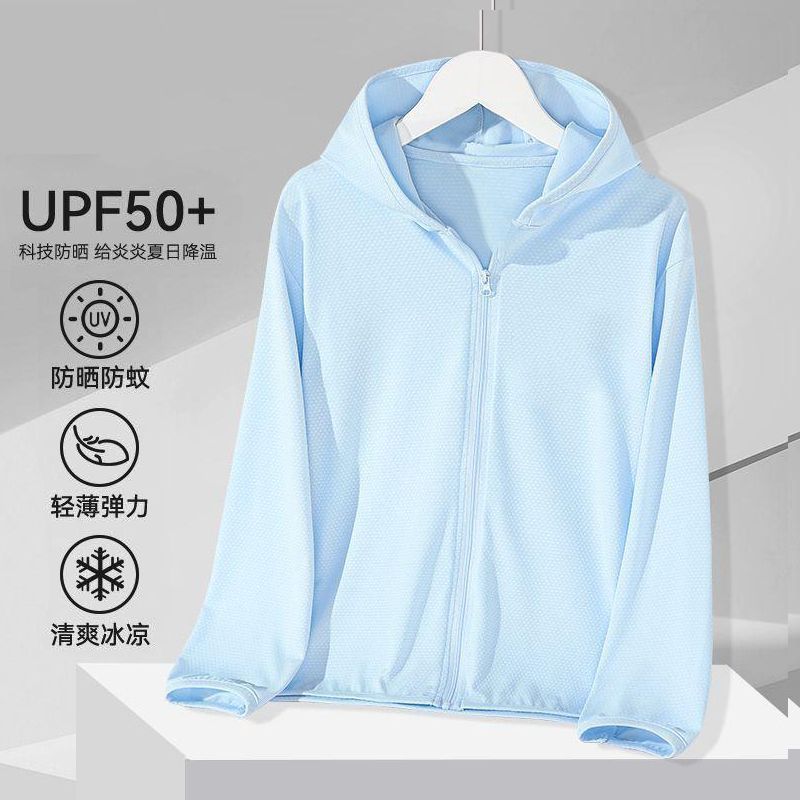 파란색 자외선 차단 의류