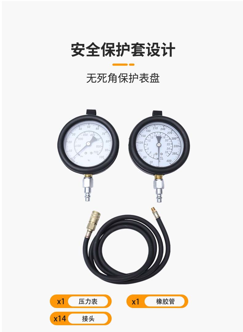Car Engine Cylinder Side Leakage Tool 17-Piece Set of Oil High and Low Pressure Set Pressure Detection Tool Oil
