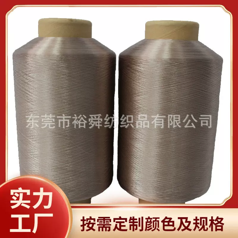 现货供应210D-840D锦纶66 白色加捻长丝 2公斤左右一轴 当天发货