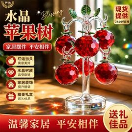 水晶工艺品;酒杯;奖杯