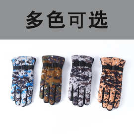 手套男士冬季滑雪加绒加厚棉保暖学生防风骑行防寒摩托车冬季防水