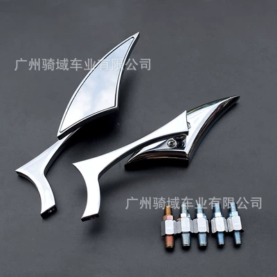Motorcycle rearview mirror, modified Motorcycle rearview mirror - electroplating-available-costs-6-yuan-more-separate-link-available
