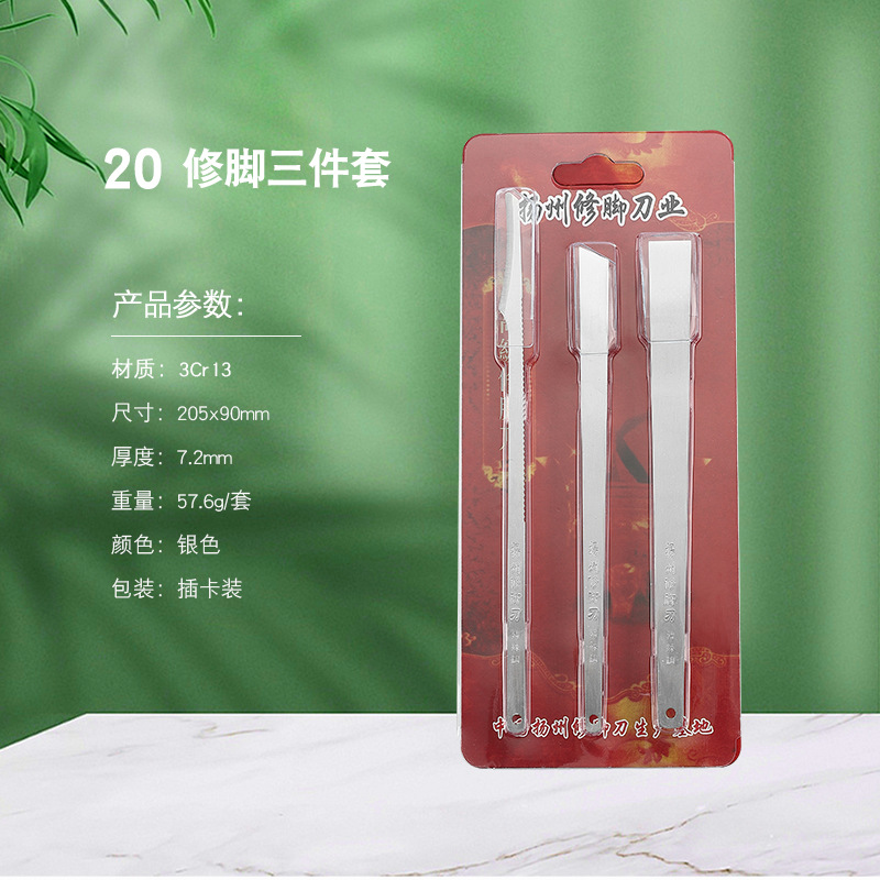 페디큐어 3종 카드세트-20