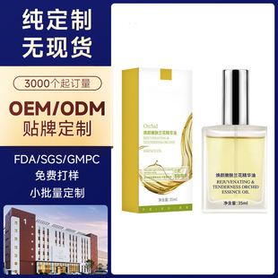 �N��OEM ODM���ӹ����o�m�����A����ˬ�iˮ���񿹳����沿����