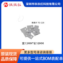 全新BT136/BT137/BT138/BT139-600E-800E 双向可控硅 直插 TO-220