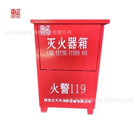 灭火器材;灭火器;其他消防设备