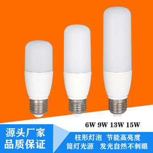 led�������ן���e27G24�ݿ�PLC9W13W15WE27LED���ι��ܳ������ݟ�