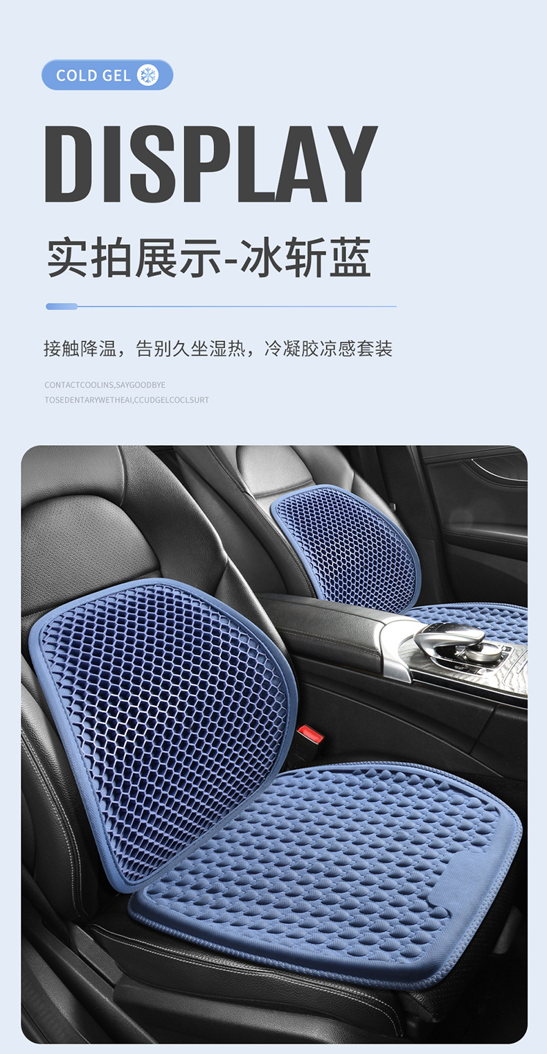 Summer Car Lumbar Support Gel Main Driver's Seat Lumbar Support Back Cushion Breathable Car Lumbar Cushion Lumbar Support Lumbar Pillow for Long Periods of Sitting