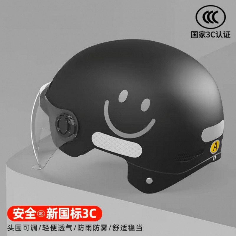 블랙 스마일리 모델 - 짧은 렌즈