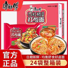 �������������t���u�����u��102g*6/24���b���淽����������]