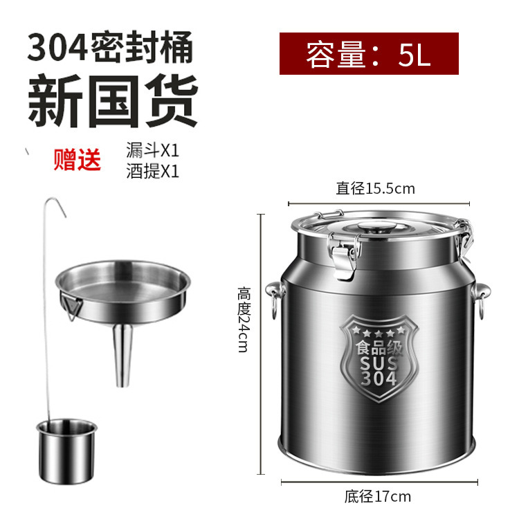 304不锈钢桶密封罐 加厚家用茶叶罐食用花生油牛奶桶酒桶油桶米桶|undefined