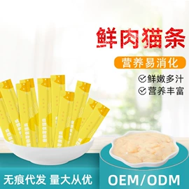 猫猫干粮;狗狗干粮;猫猫零食