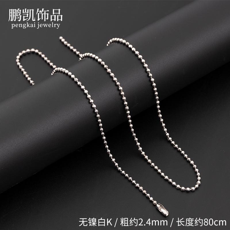 80cm/2.4mm/white K