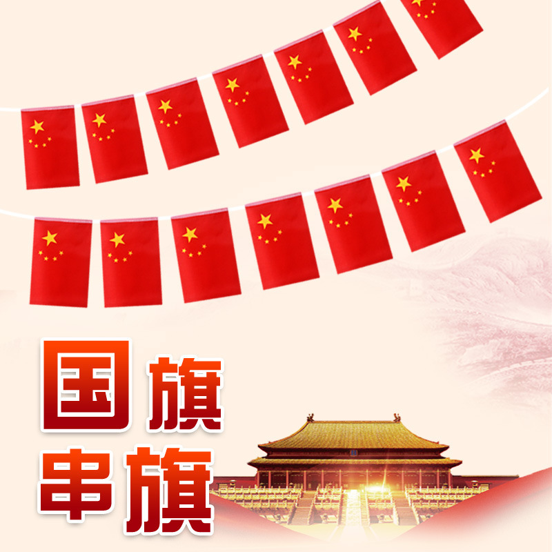 商品图