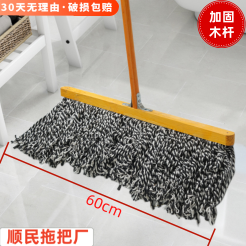 60cm 파란색과 흰색 와이어 나무 기둥 걸레 1개