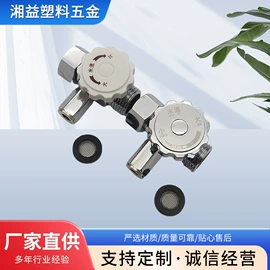 混水阀;安全阀;厨卫配件