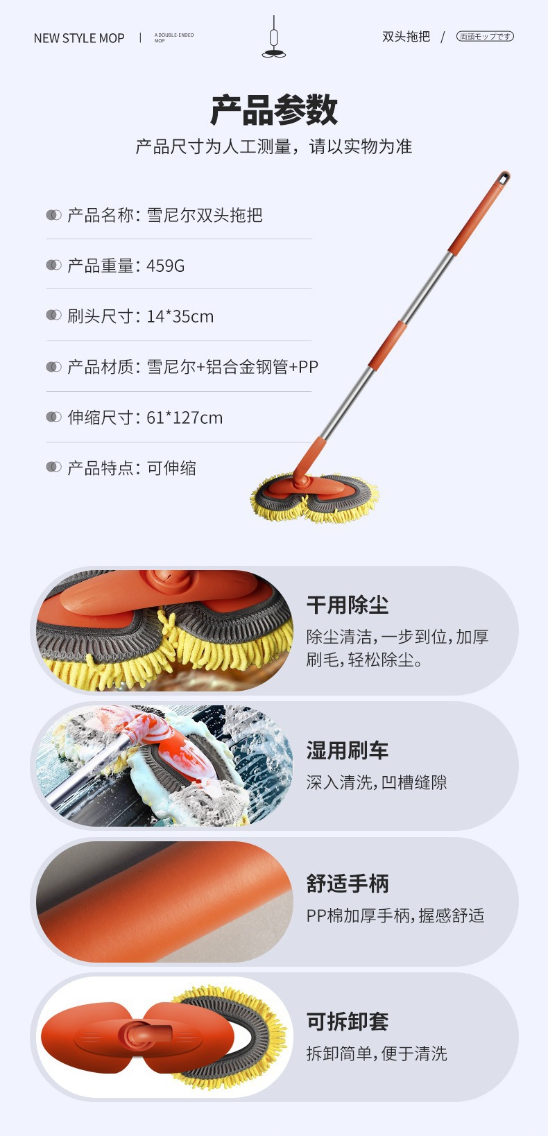 Car wash mop with double-headed floating chenille soft bristles, retractable long handle, non-damaging to the car, automotive cleaning tool