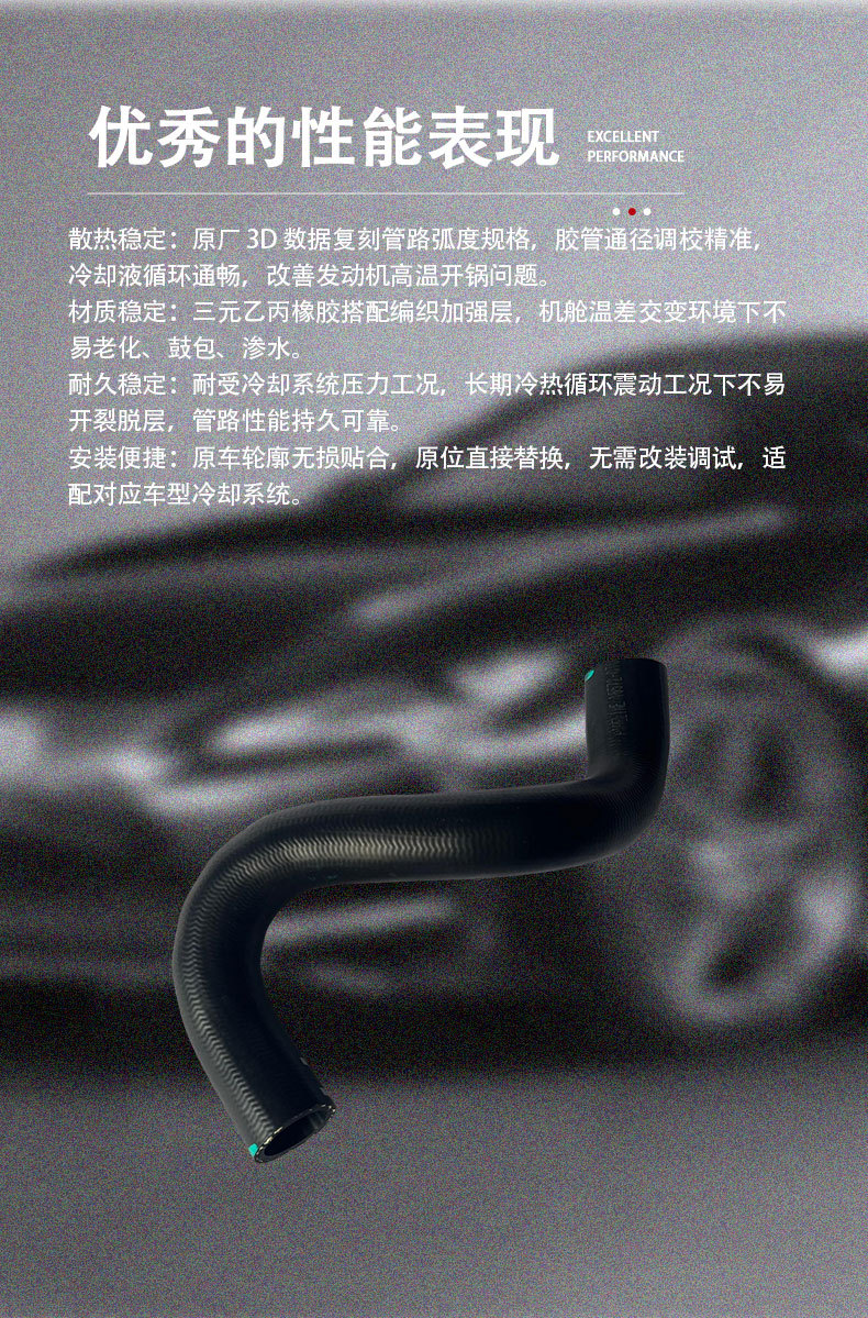 16572-0T060 water tank drain hose, suitable for Toyota RAV4 2013 model, radiator hose
