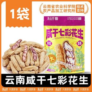 �̸��߲ʻ���ˮ���Օ���Ϯa��؛������ɫ��������ԭζ�Թ������l