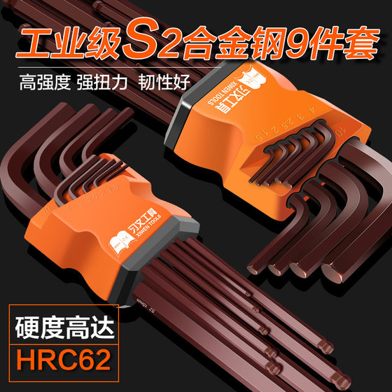 German quality high hardness Allen wrench 9 piece screwdriver combination suit Allen tool set