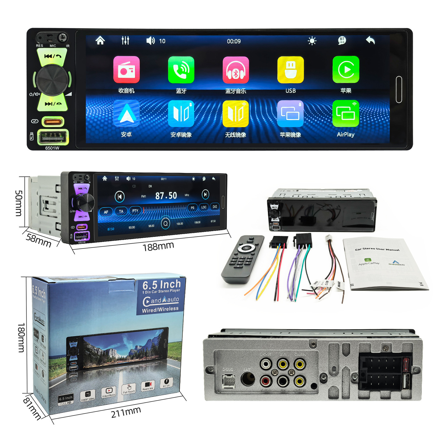 6.5inch Single-Spindle Fully Integrated Touch Screen Car Mp5 Player with Wireless Carplay and Reversing Rearview 6501W