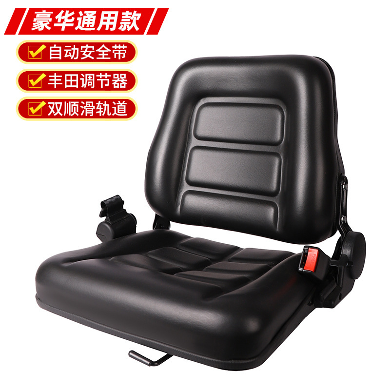 Wholesale Forklift Seats, Hangzhou Fork Sweepers, Loaders, Large Inventory of Tricycle Universal Modified Seats