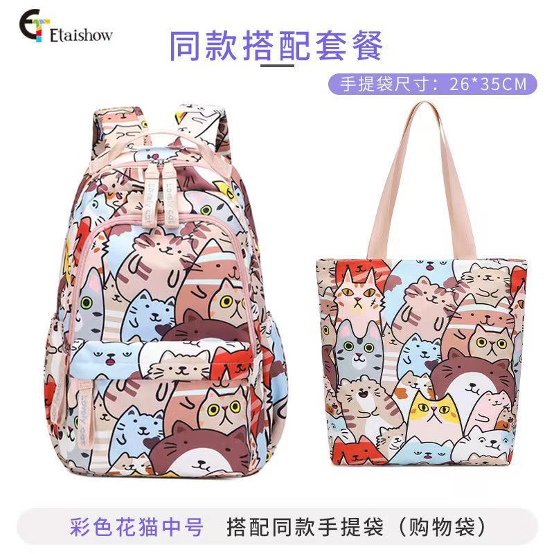 다채로운 꽃 고양이 패키지 매체