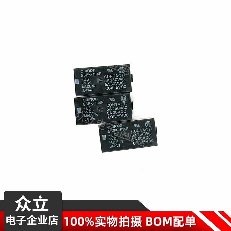 G6BK-1114P-US- 5VDC 12VDC 24VDC реле DC5V DC12V DC24V
